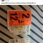 ขึ้นเงินลอตเตอรี่ที่เซเว่นได้ไหม